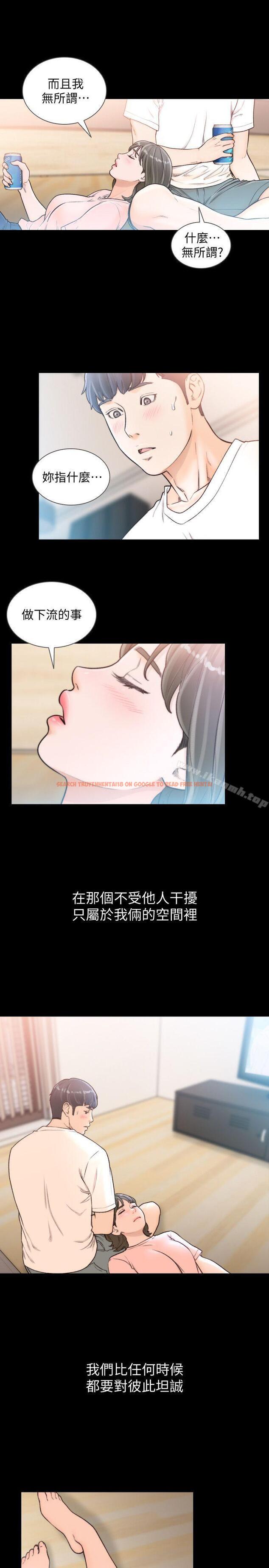 查看漫画前女友 - 第25話-想專注在亞瑛身上 - www.tymanga.com中的408600图片