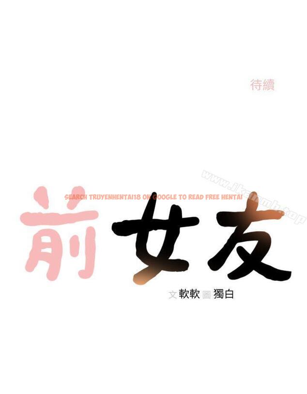 查看漫画前女友 - 第25話-想專注在亞瑛身上 - www.tymanga.com中的408632图片