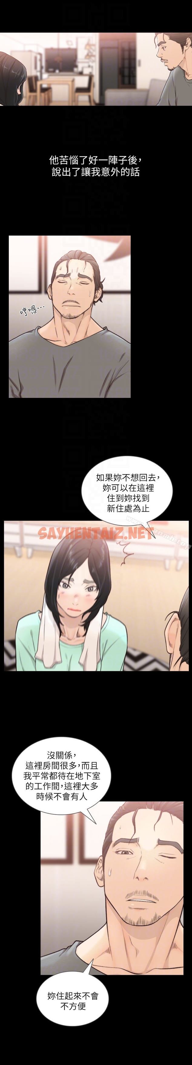 查看漫画前女友 - 第36話-你可以再果敢一點 - tymanga.com中的409140图片