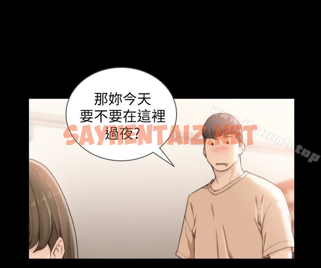 查看漫画前女友 - 第43話-在炙熱的體內射得滿滿的 - tymanga.com中的409611图片