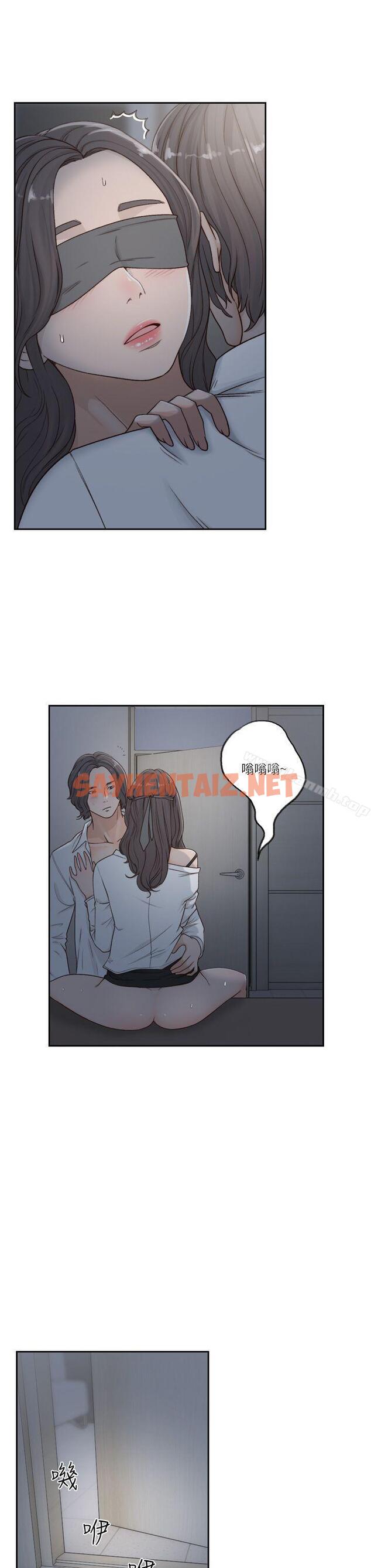 查看漫画前女友 - 第7話-留戀與現實之間 - sayhentaiz.net中的407551图片