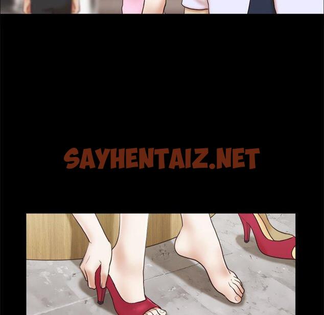 查看漫画前任的陷阱 - 第11话 - sayhentaiz.net中的708294图片