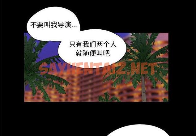 查看漫画前任的陷阱 - 第17话 - sayhentaiz.net中的708744图片