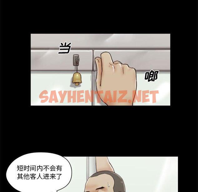 查看漫画前任的陷阱 - 第17话 - sayhentaiz.net中的708785图片