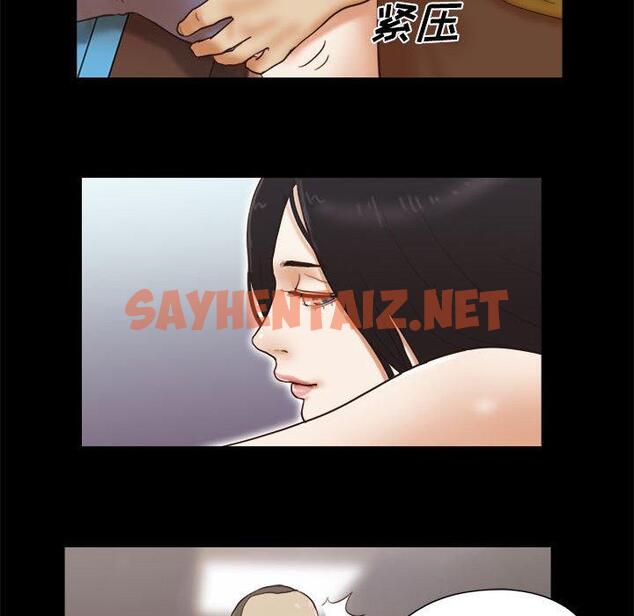 查看漫画前任的陷阱 - 第17话 - sayhentaiz.net中的708792图片