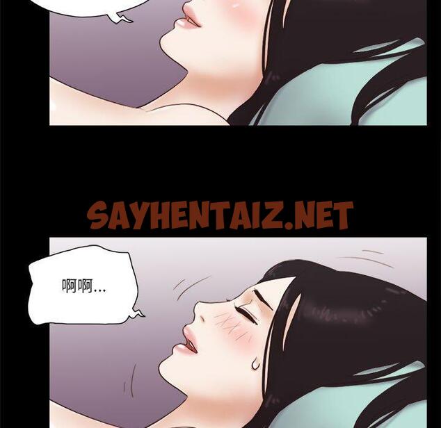 查看漫画前任的陷阱 - 第18话 - sayhentaiz.net中的708854图片