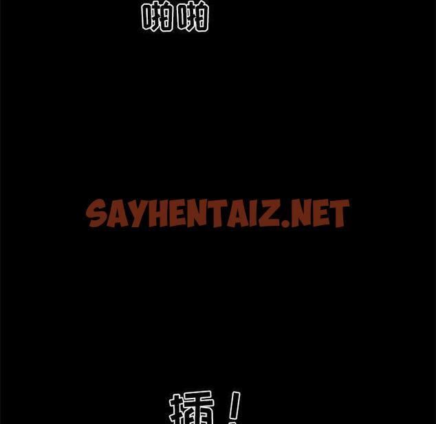 查看漫画前任的陷阱 - 第22话 - sayhentaiz.net中的709192图片