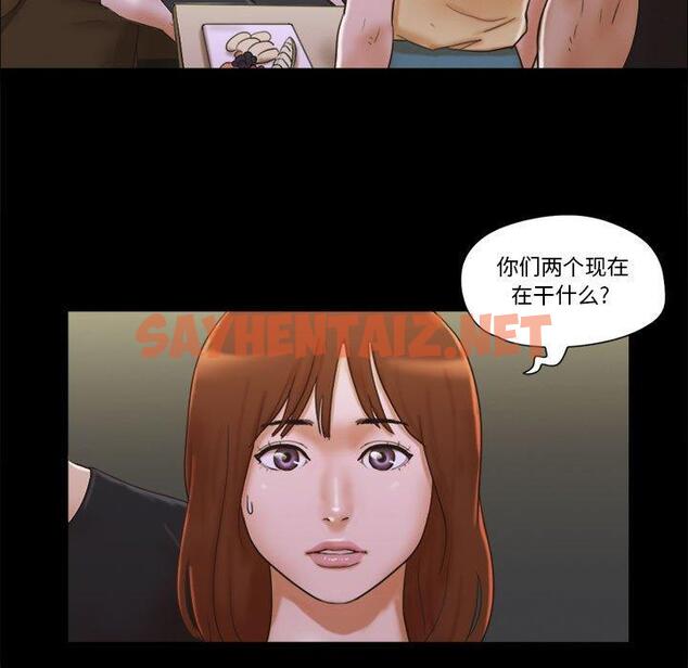 查看漫画前任的陷阱 - 第29话 - sayhentaiz.net中的709652图片