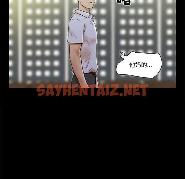 查看漫画前任的陷阱 - 第29话 - sayhentaiz.net中的709695图片