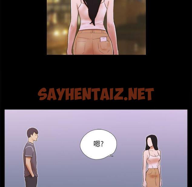 查看漫画前任的陷阱 - 第3话 - sayhentaiz.net中的707683图片