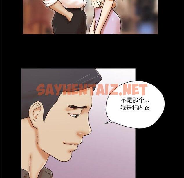 查看漫画前任的陷阱 - 第31话 - sayhentaiz.net中的709848图片