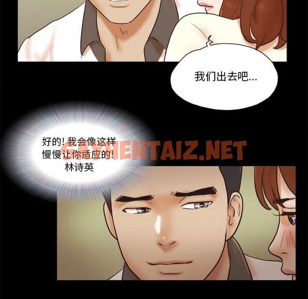 查看漫画前任的陷阱 - 第31话 - sayhentaiz.net中的709869图片