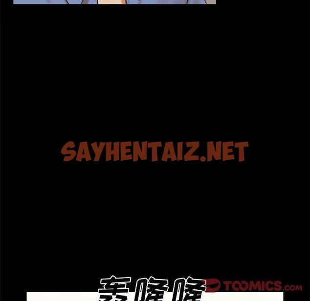 查看漫画前任的陷阱 - 第32话 - sayhentaiz.net中的709890图片