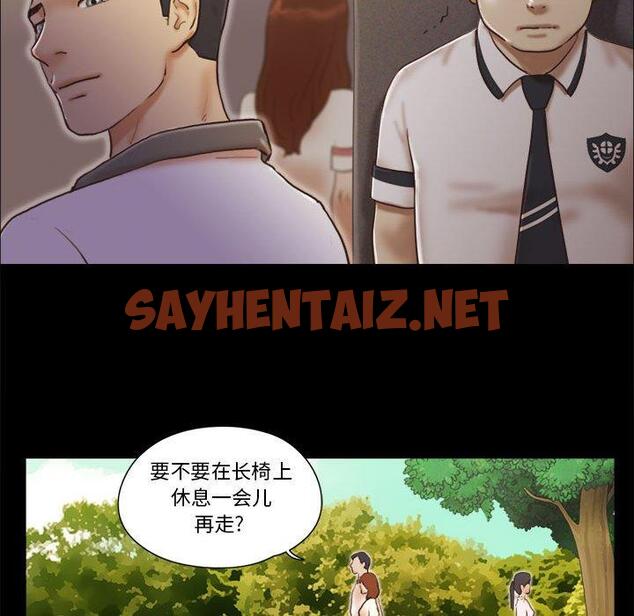 查看漫画前任的陷阱 - 第32话 - sayhentaiz.net中的709917图片