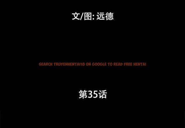查看漫画前任的陷阱 - 第35话 - www.tymanga.com中的710122图片