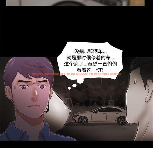 查看漫画前任的陷阱 - 第35话 - www.tymanga.com中的710129图片