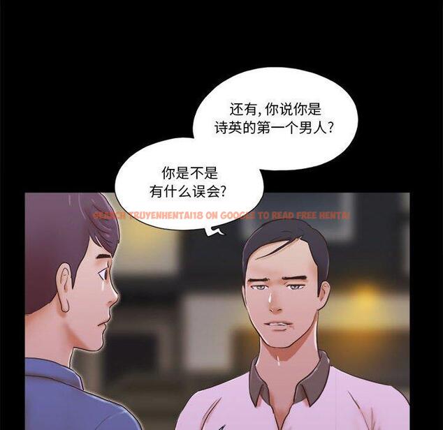 查看漫画前任的陷阱 - 第35话 - www.tymanga.com中的710130图片