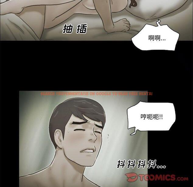 查看漫画前任的陷阱 - 第35话 - www.tymanga.com中的710133图片