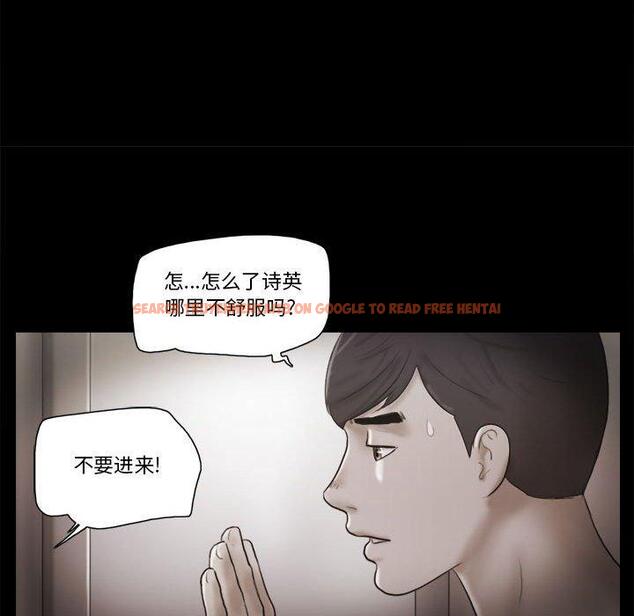 查看漫画前任的陷阱 - 第35话 - www.tymanga.com中的710135图片