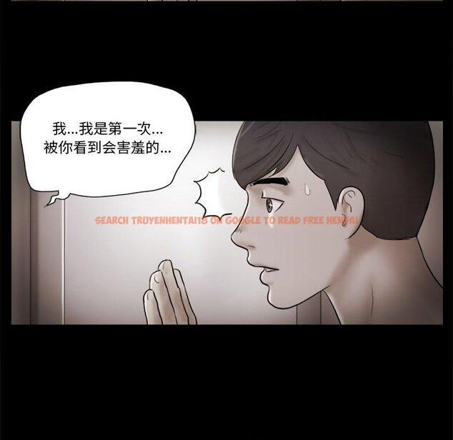 查看漫画前任的陷阱 - 第35话 - www.tymanga.com中的710136图片