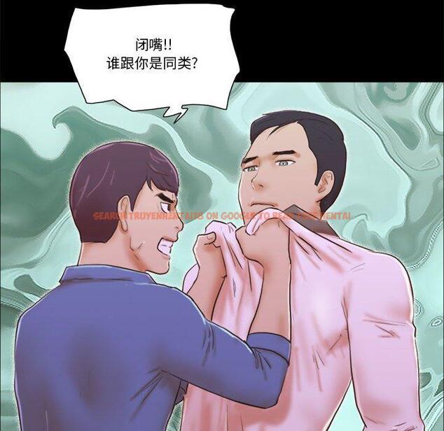 查看漫画前任的陷阱 - 第35话 - www.tymanga.com中的710141图片