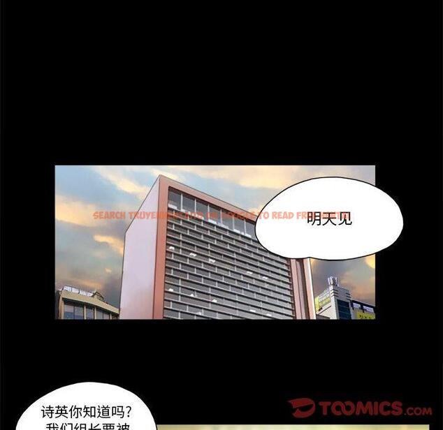 查看漫画前任的陷阱 - 第35话 - www.tymanga.com中的710145图片