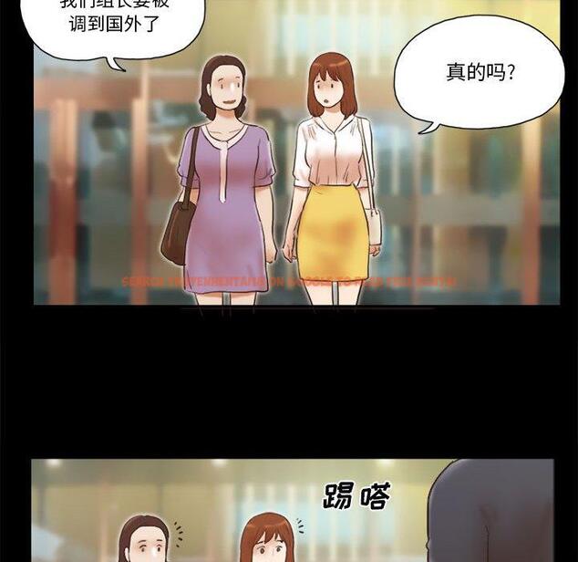 查看漫画前任的陷阱 - 第35话 - www.tymanga.com中的710146图片