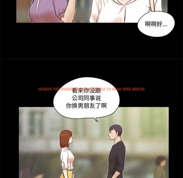 查看漫画前任的陷阱 - 第35话 - www.tymanga.com中的710149图片