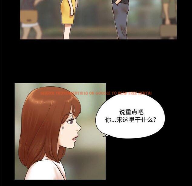 查看漫画前任的陷阱 - 第35话 - www.tymanga.com中的710150图片