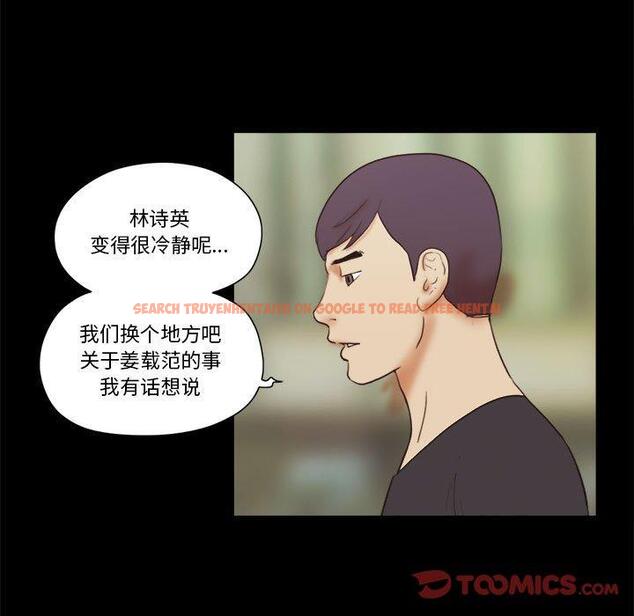 查看漫画前任的陷阱 - 第35话 - www.tymanga.com中的710151图片