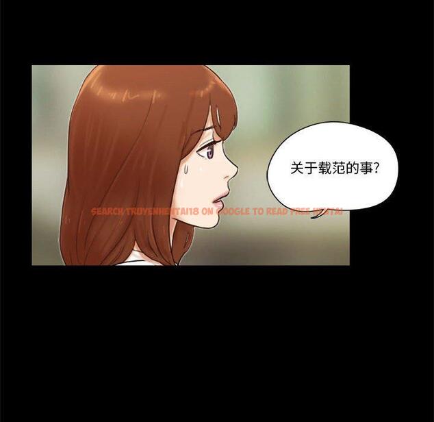 查看漫画前任的陷阱 - 第35话 - www.tymanga.com中的710152图片