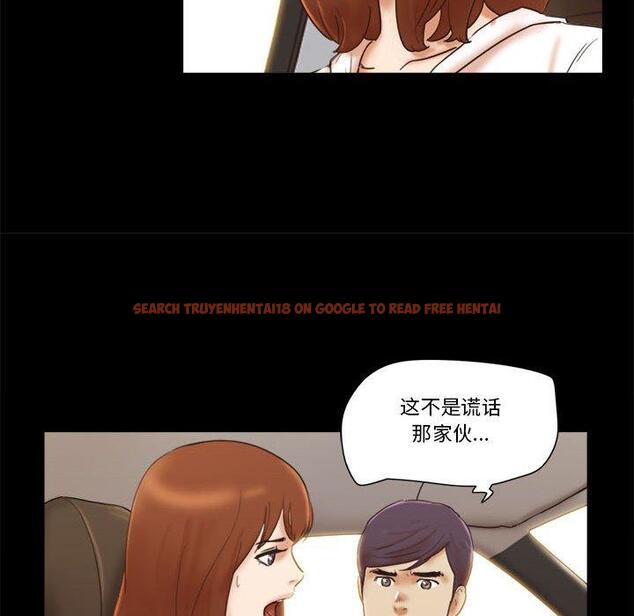 查看漫画前任的陷阱 - 第35话 - www.tymanga.com中的710156图片