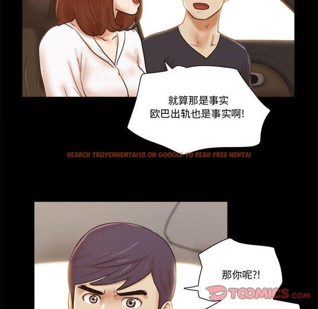 查看漫画前任的陷阱 - 第35话 - www.tymanga.com中的710157图片