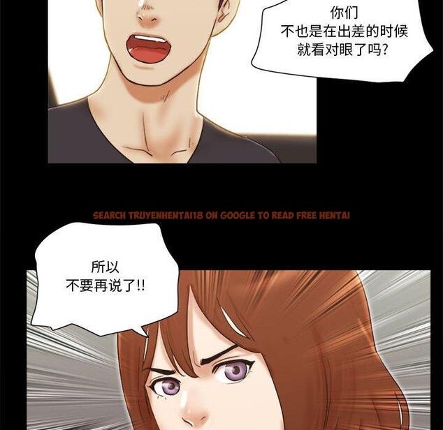查看漫画前任的陷阱 - 第35话 - www.tymanga.com中的710158图片