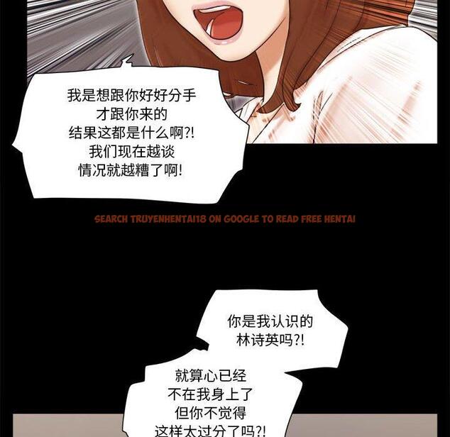 查看漫画前任的陷阱 - 第35话 - www.tymanga.com中的710159图片