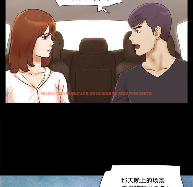 查看漫画前任的陷阱 - 第35话 - www.tymanga.com中的710160图片