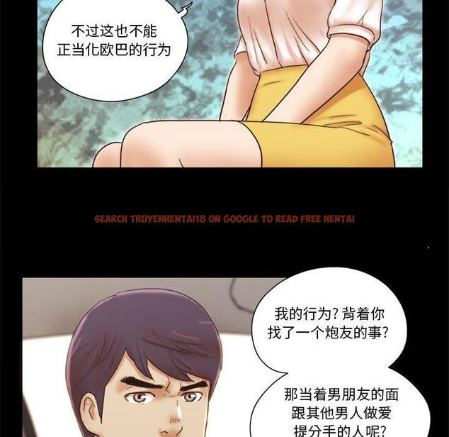 查看漫画前任的陷阱 - 第35话 - www.tymanga.com中的710164图片