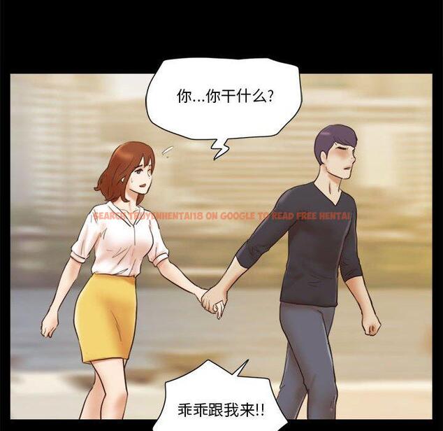 查看漫画前任的陷阱 - 第35话 - www.tymanga.com中的710167图片