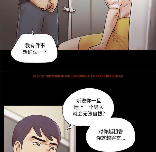 查看漫画前任的陷阱 - 第35话 - www.tymanga.com中的710170图片
