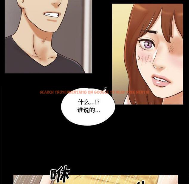 查看漫画前任的陷阱 - 第35话 - www.tymanga.com中的710171图片