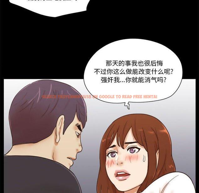 查看漫画前任的陷阱 - 第35话 - www.tymanga.com中的710174图片