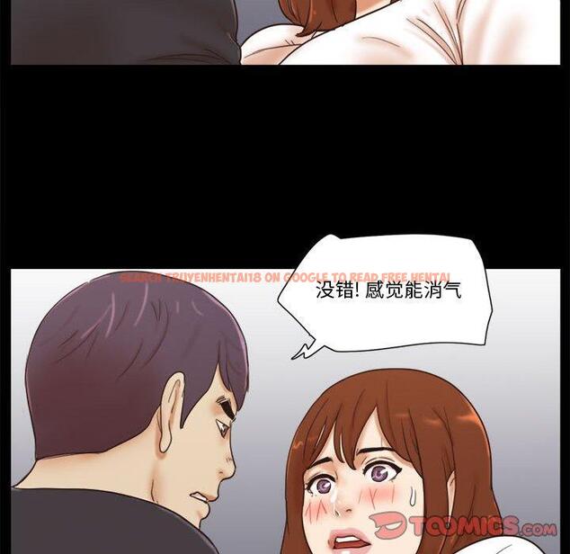 查看漫画前任的陷阱 - 第35话 - www.tymanga.com中的710175图片