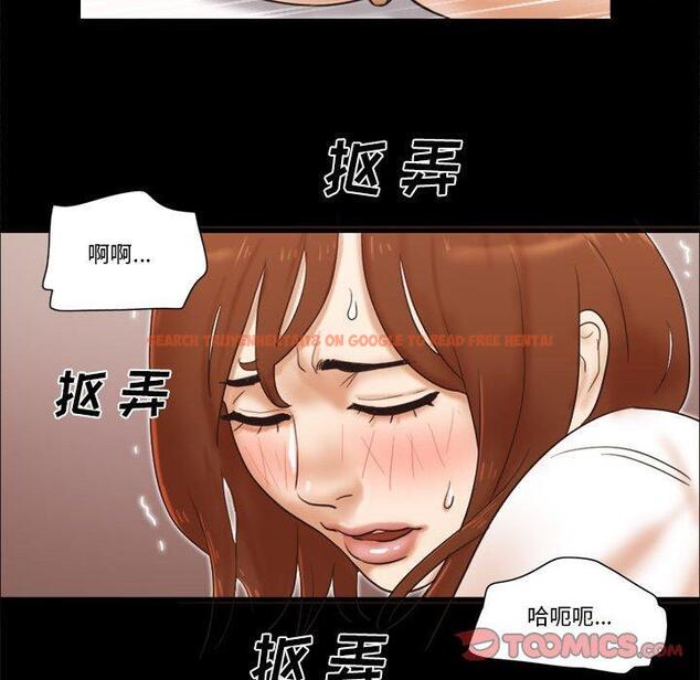 查看漫画前任的陷阱 - 第35话 - www.tymanga.com中的710187图片