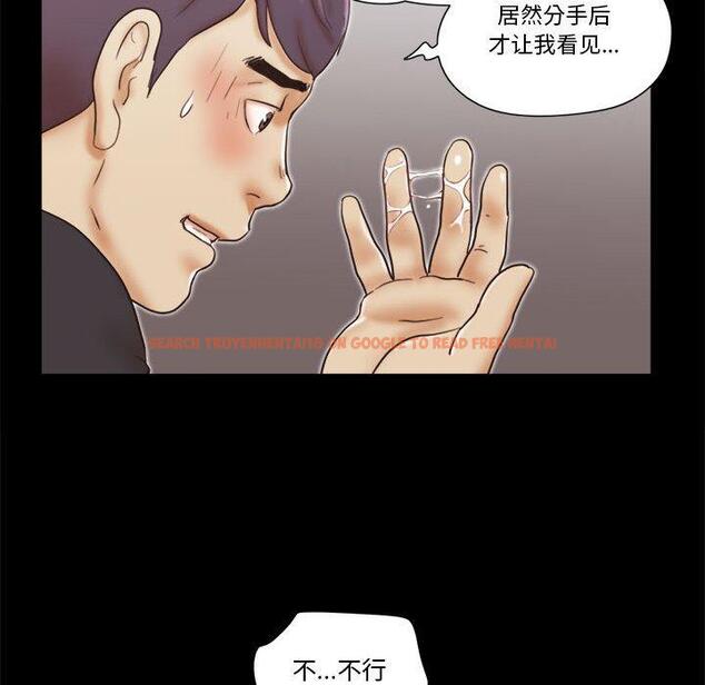 查看漫画前任的陷阱 - 第35话 - www.tymanga.com中的710189图片