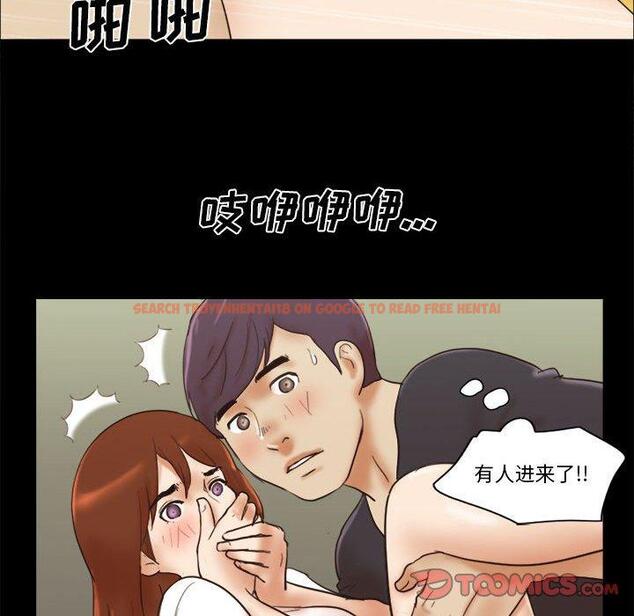 查看漫画前任的陷阱 - 第35话 - www.tymanga.com中的710193图片