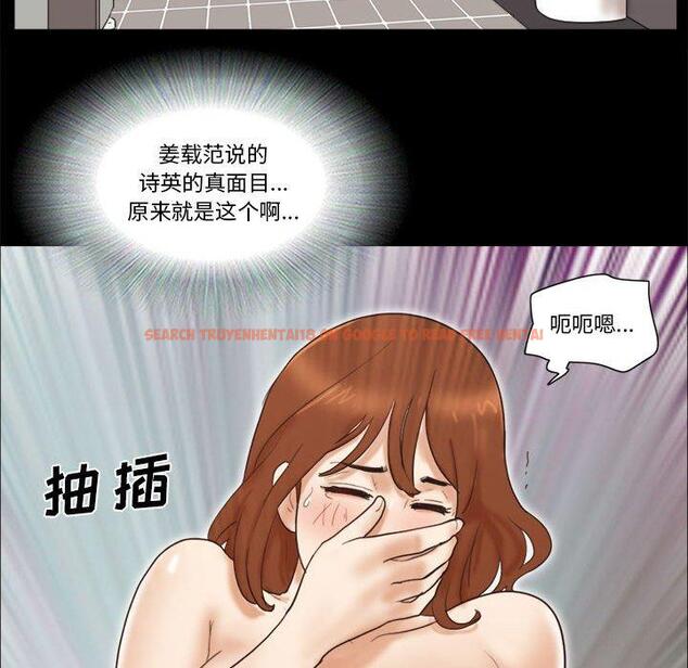查看漫画前任的陷阱 - 第35话 - www.tymanga.com中的710196图片