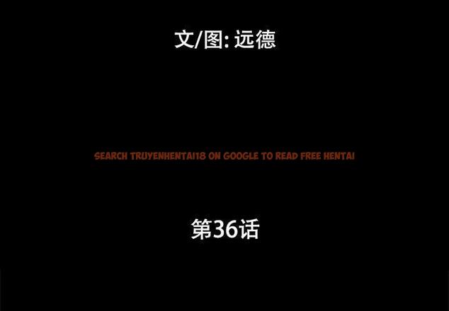 查看漫画前任的陷阱 - 第36话 - www.tymanga.com中的710200图片