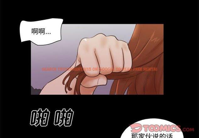 查看漫画前任的陷阱 - 第36话 - www.tymanga.com中的710201图片