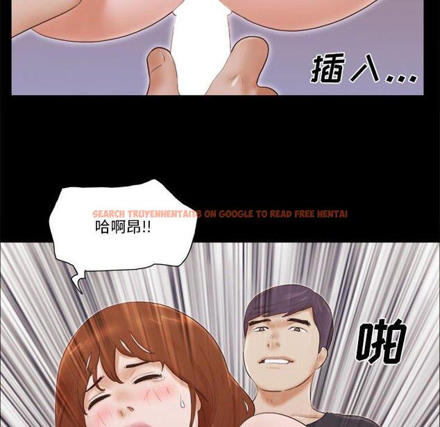 查看漫画前任的陷阱 - 第36话 - www.tymanga.com中的710210图片