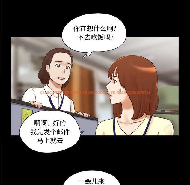 查看漫画前任的陷阱 - 第36话 - www.tymanga.com中的710214图片